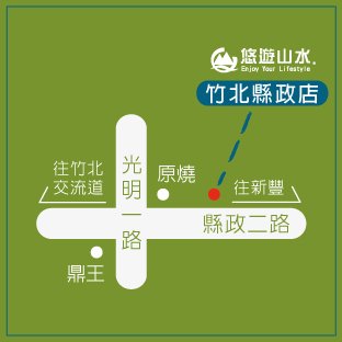 營業(yè)時間：AM 12:00~PM 21:30